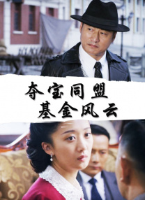 痴女集团